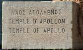 Temple of Apollo