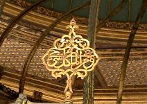 Wilhelm Kaiser Fountain