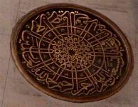 Tulips on the Carpet at Mosque of Suleyman the Magnificient